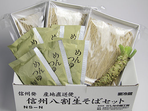 「通が選ぶ」信州八割生そばセット